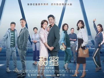 救援旅游者
