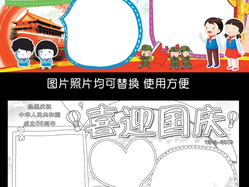 女生问你喜欢什么样的女孩该怎么回复游戏画面