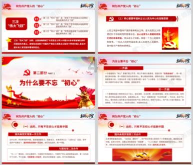 魔法冰城堡逃脱